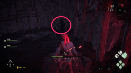 Dragon Vein Essence - The Assault on Wuchao