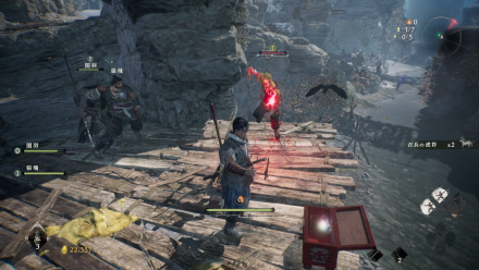 Wo Long Fallen Dynasty - Watch Out For An Ambush