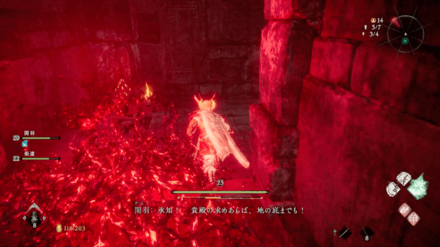 Golden Cicada Shell - Behold the Glaive of Righteousness 2