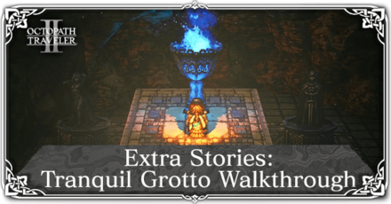 Octopath Traveler 2 - Extra Stories - Tranquil Grotto Walkthrough