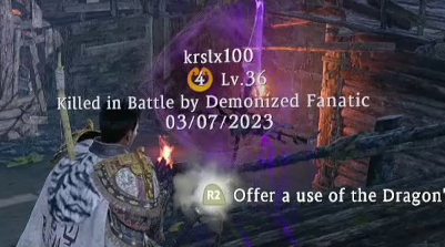 Wo Long Fallen Dynasty - Burial Flag Details