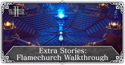 Octopath Traveler 2 - Extra Stories Flamechurch Banner