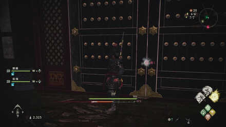 Buff Before Entering