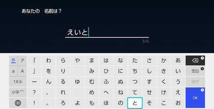Pokemon Scarlet and Violet - Name