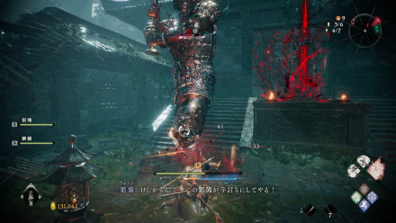 Wo Long Fallen Dynasty - Attack the Legs of the Bronze Statue