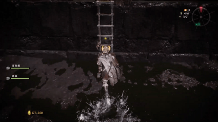 Wo Long Fallen Dynasty - Climb Up the Ladder