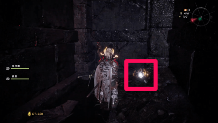 Wo Long Fallen Dynasty - Backyard Door Key