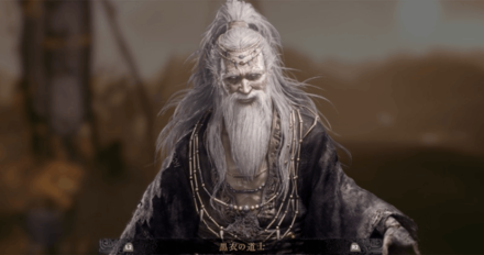 Wo Long Fallen Dynasty - Yu Jin