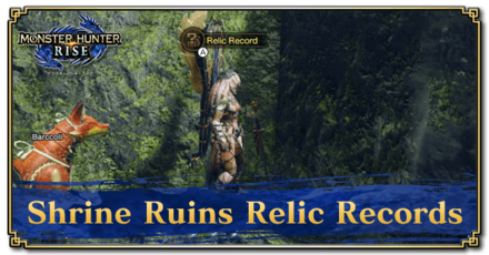 MH Rise - Shrine Ruins Relic Records