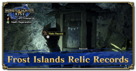 MH Rise - Frost Islands Relic Records