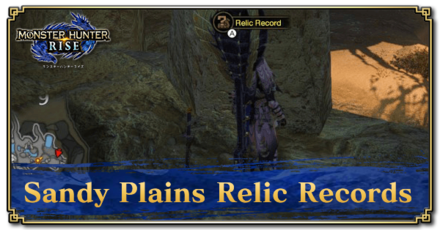 MH Rise - Sandy Plains Relic Records