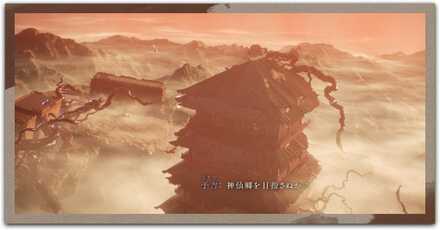 Wo Long Fallen Dynasty - Decisive Battle of Guandu