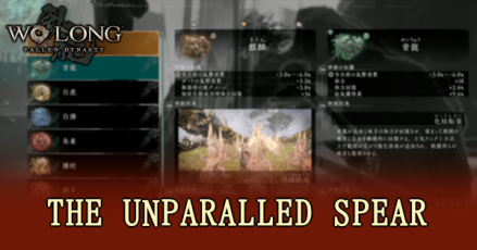 Wo Long Fallen Dynasty - The Unparalleled Spear