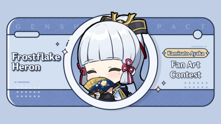 Genshin Impact - Frostflake Hero Kamisato Ayaka Fan Art Contest Event