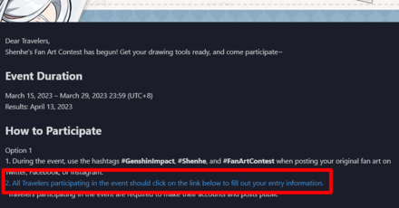 Genshin - Shenhe Fan Art Contest - Submit in google form