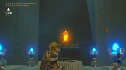 Zelda Breath of the Wild - Noe Rajee Shrine Walkthrough 1