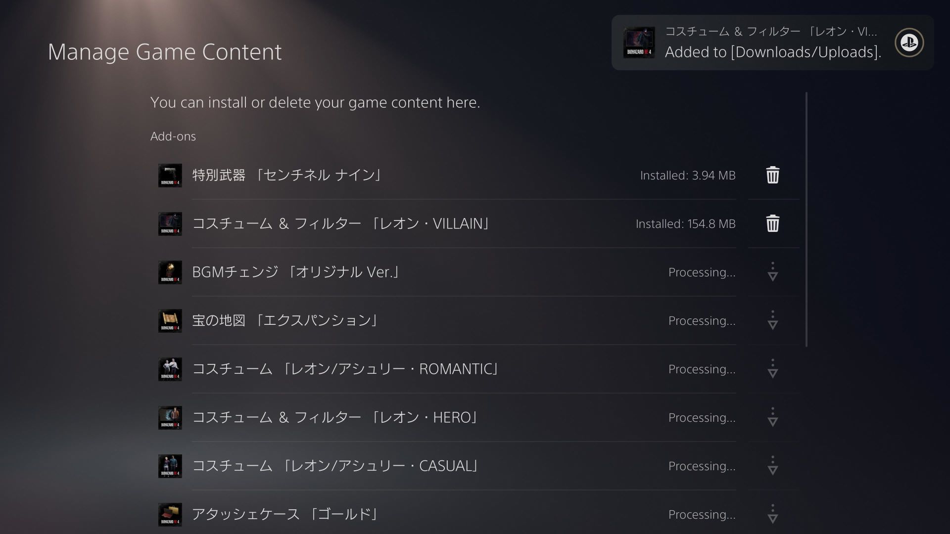 Resident Evil 4 Remake - Downloadable Content