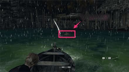 Resident Evil 4 Remake - Harpoon the Lunker Bass