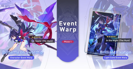 Star Rail - Seele Warp Banner
