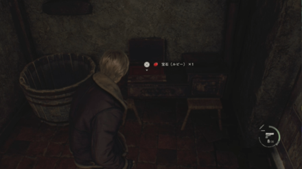 Resident Evil 4 Remake - Ruby In Game