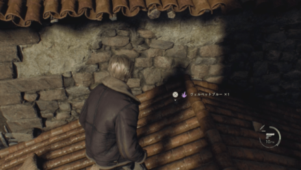 Resident Evil 4 Remake - Velvet Blue In Game