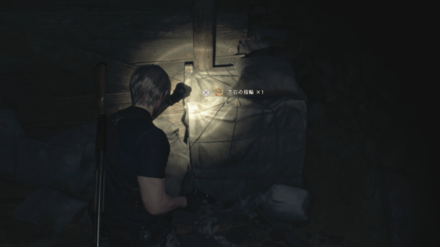 Resident Evil 4 Remake - Lakeside Village Red Gemstone Ring In Game