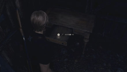 Resident Evil 4 Remake - Chapter 3 Small Key 3 In-Game