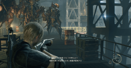 Resident Evil 4 Remake - Saddler Explosive Barrels