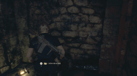 Resident Evil 4 Remake - Castle Elegant Crown In-Game