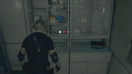 Resident Evil 4 Remake - Red Beryl In-Game