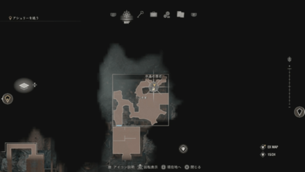 Resident Evil 4 Remake - Crystal Ore Map Location