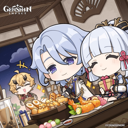 Genshin Impact - Ayato Birthday Art 2023