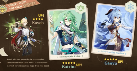 Genshin - Version 3.5 Phase 2 Kaveh in Baizhu and Ganyu Banners