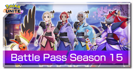 When is the next Battle Pass coming to Pokemon Unite?