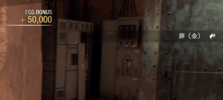 Mercenaries Mode Egg Bonus