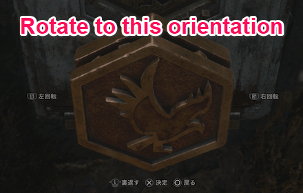 Resident Evil 4 Remake - Rotate Hexagonal Emblem Left.png