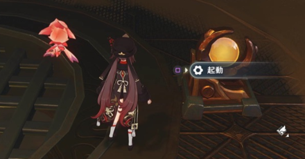 Genshin Impact As the Khvarena