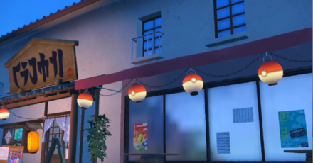 Pokemon Scarlet and Violet SV - Treasure Eatery
