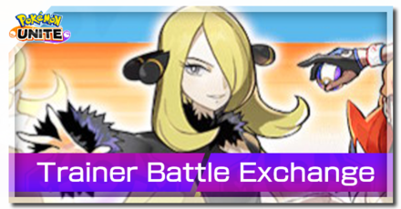 Pokemon UNITE - Trainer Battle Exchange Banner