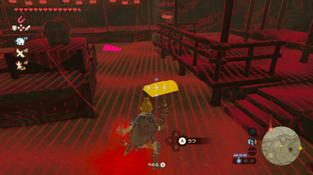 Zelda BotW - Use Magnesis Rune to pick up the buried treasure chest in the ground