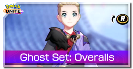 Pokemon UNITE - Ghost Set Tops and Bottoms Banner.png