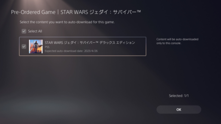 Jedi Survivor How to Preload
