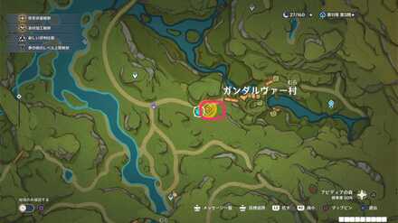 Genshin Impact Archon Quest Chapter 3 Act 3 - The Gaze from a Certain God 1