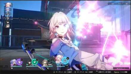 Honkai Star Rail - Skill Attacks