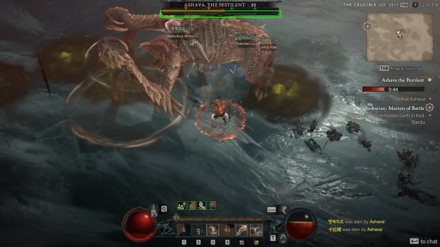 Diablo IV - World Boss Stagger Bar