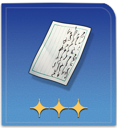 Access Code for the "Chest" Item