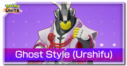 Pokemon UNITE - Ghost Style Urshifu Article Banner