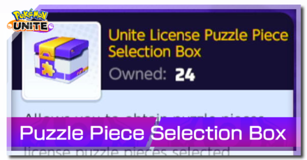 Pokemon UNITE - Unite License Puzzle Piece Selection Box Banner.png