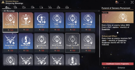 HSR - Upgrade For Cosmic Fragments