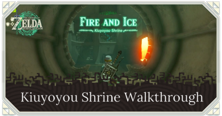 Zelda TotK Kiuyoyou Shrine Walkthrough: Location and Puzzle Solution